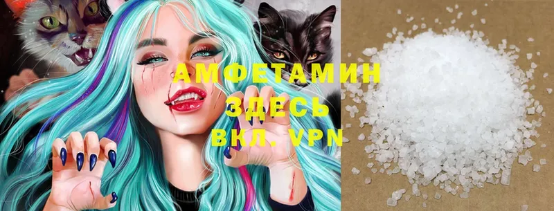 Amphetamine Розовый  Лодейное Поле 